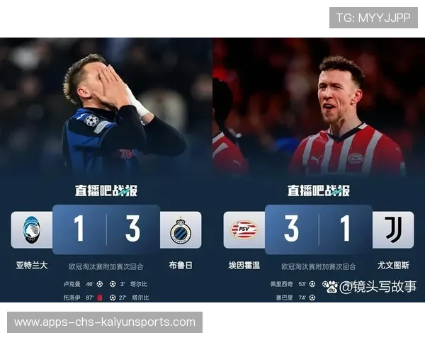 欧冠球队球探体系升级推动青年才俊快速崛起