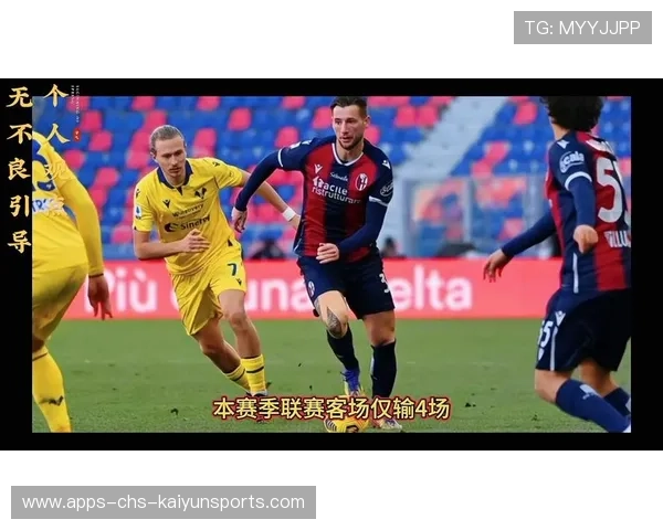 米兰成为硬骨头：传奇背后的坚韧之魂