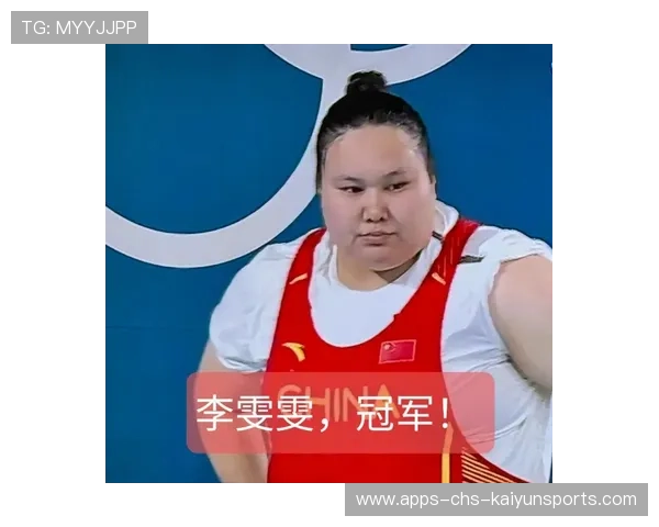 努力让梦想必达，李雯雯奥运冠军之路揭秘！，李雯雯奥运回放